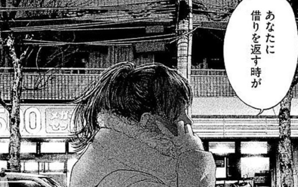 生贄投票ネタバレ】56話は毛利が美奈都に借りを返す♢生徒の投票はエグ過ぎる♤